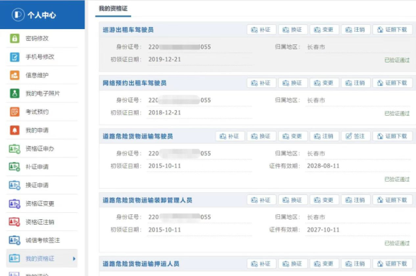 微信图片_20230410163529.png