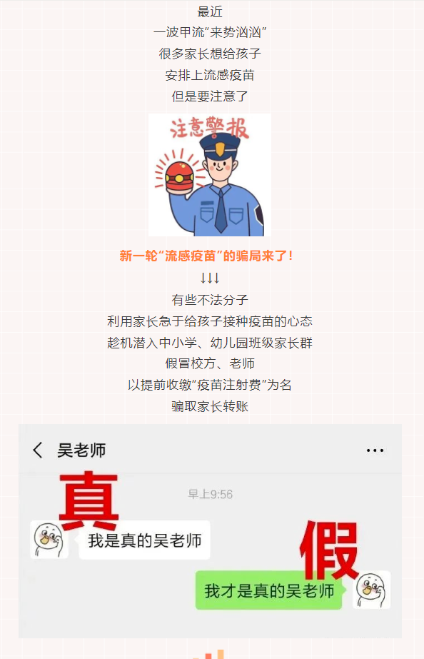 微信图片_20230411165714.png