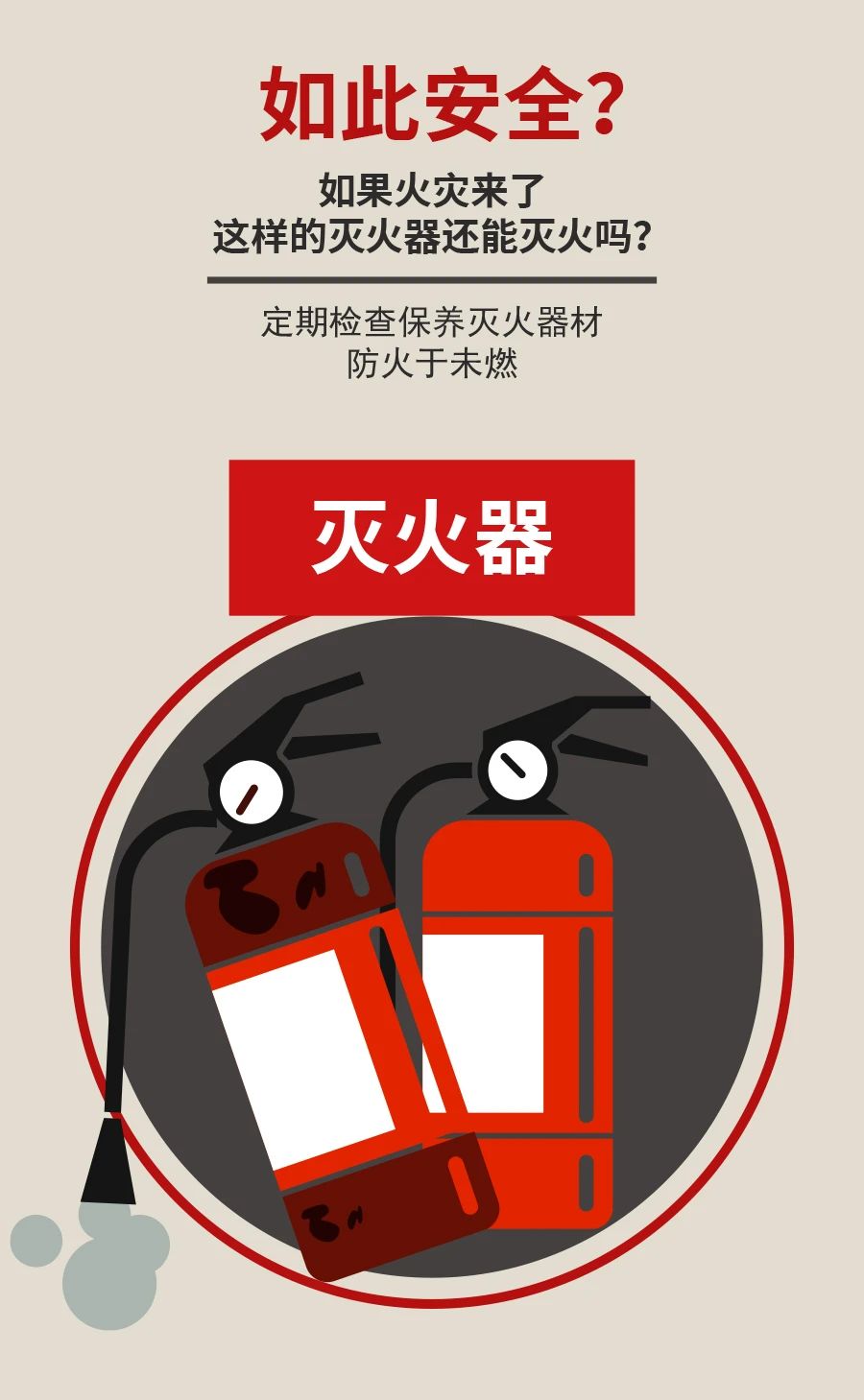 微信图片_20230412171455.jpg