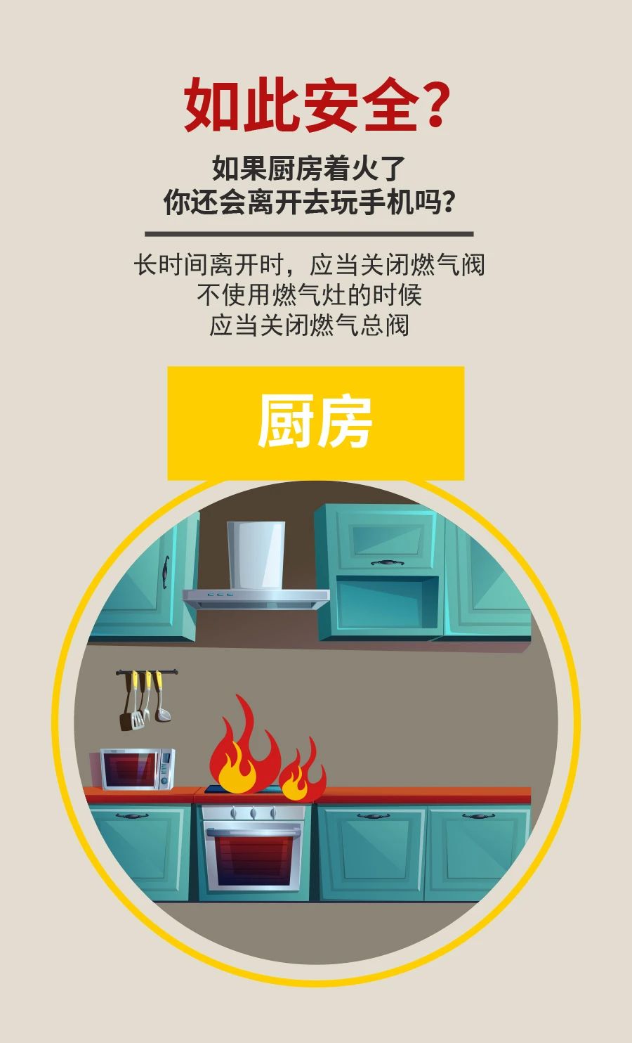 微信图片_20230412171504.jpg