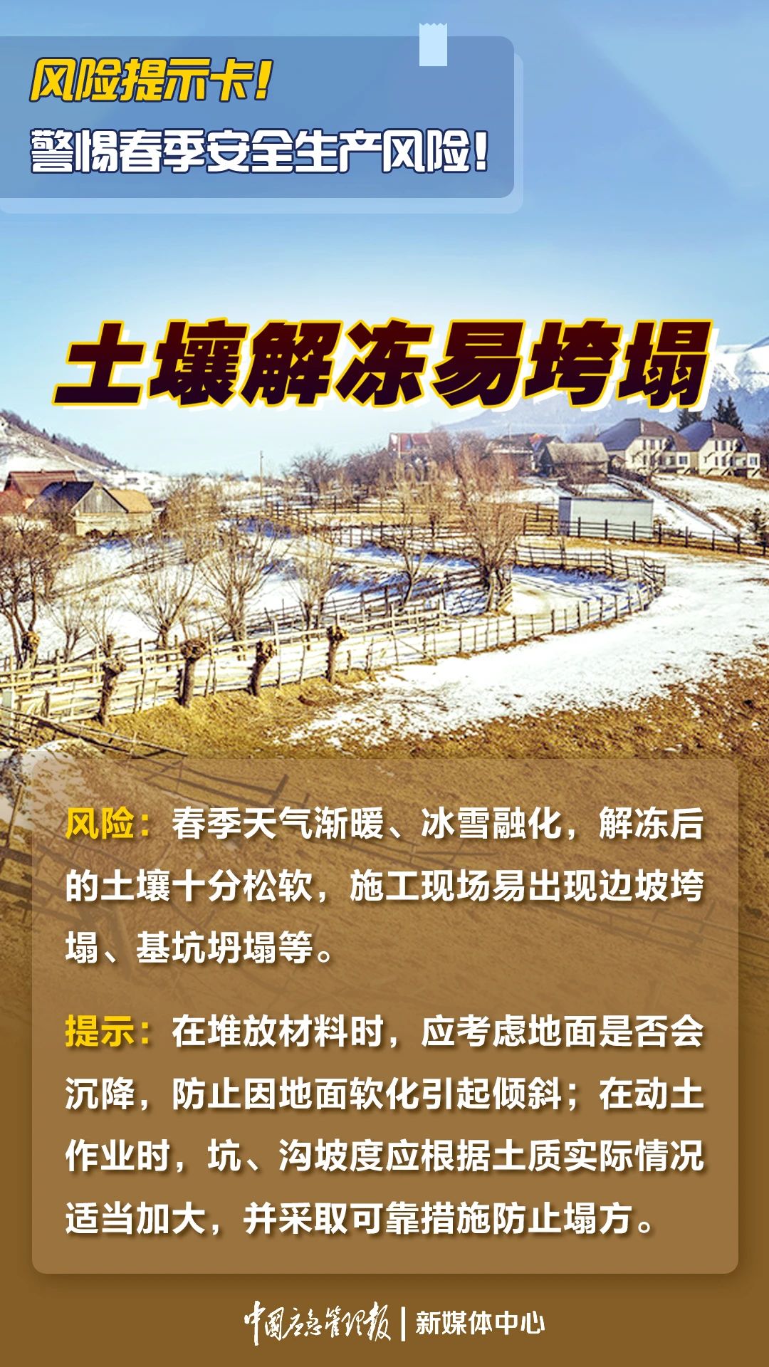 微信图片_20230414170925.jpg