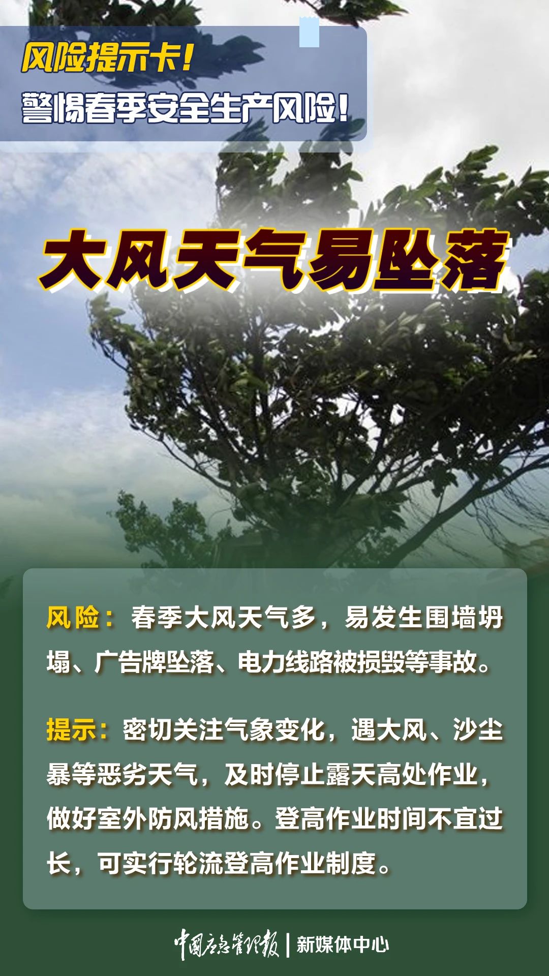 微信图片_20230414170941.jpg