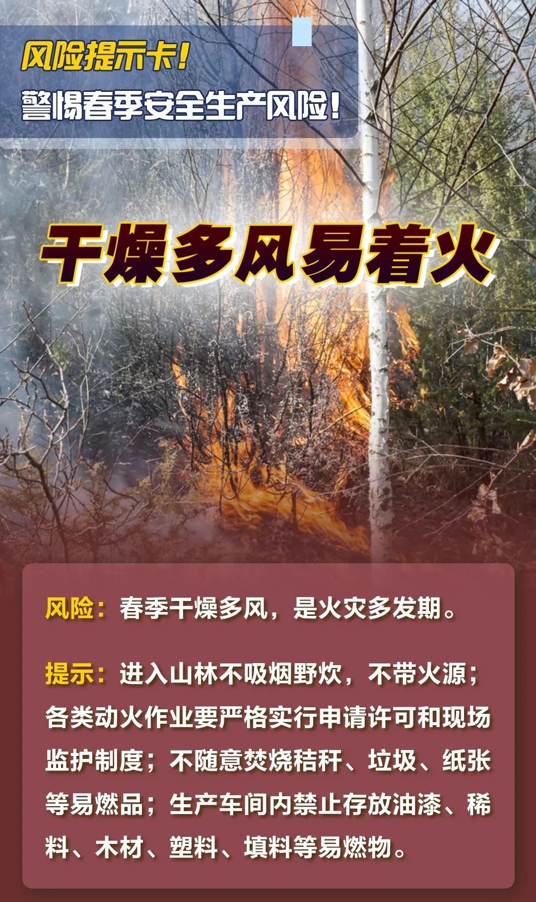 微信图片_20230414170950.jpg