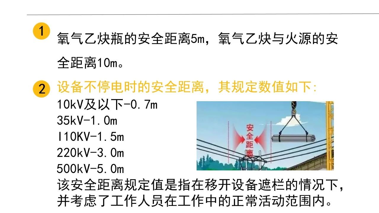 微信图片_20230415163914.jpg
