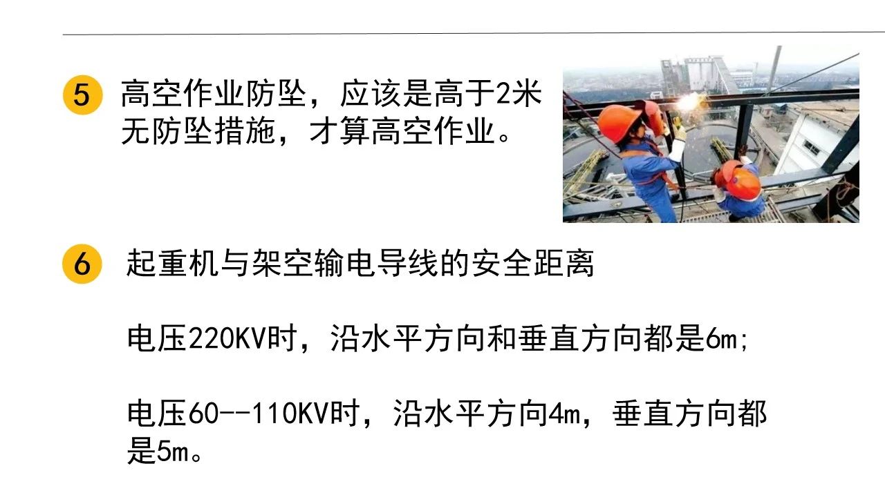 微信图片_20230415163938.jpg