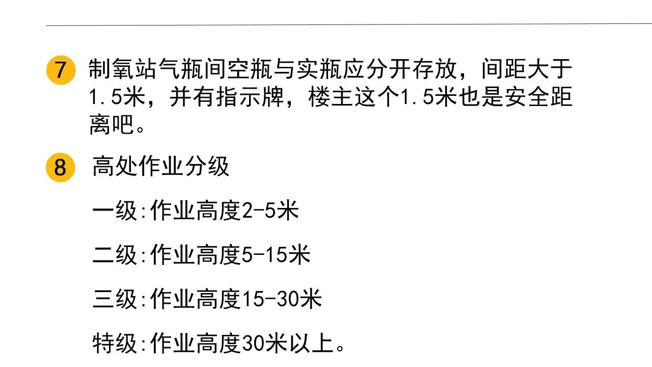 微信图片_20230415163943.jpg