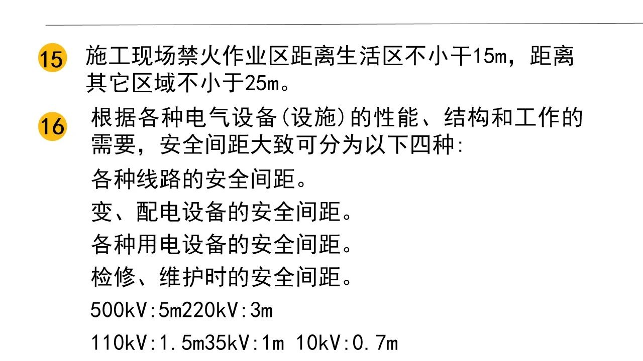 微信图片_20230415164006.jpg