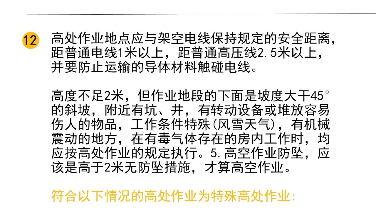微信图片_20230415163957.jpg