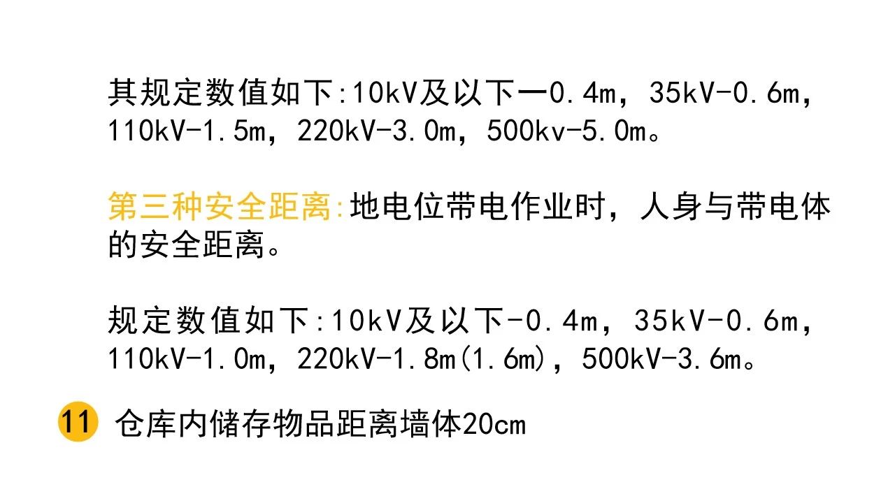 微信图片_20230415163953.jpg