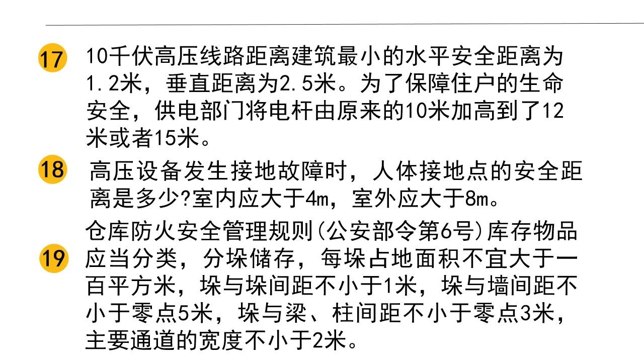 微信图片_20230415164011.jpg