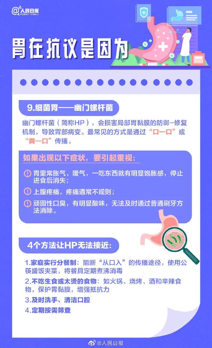 微信图片_20230416161829.jpg