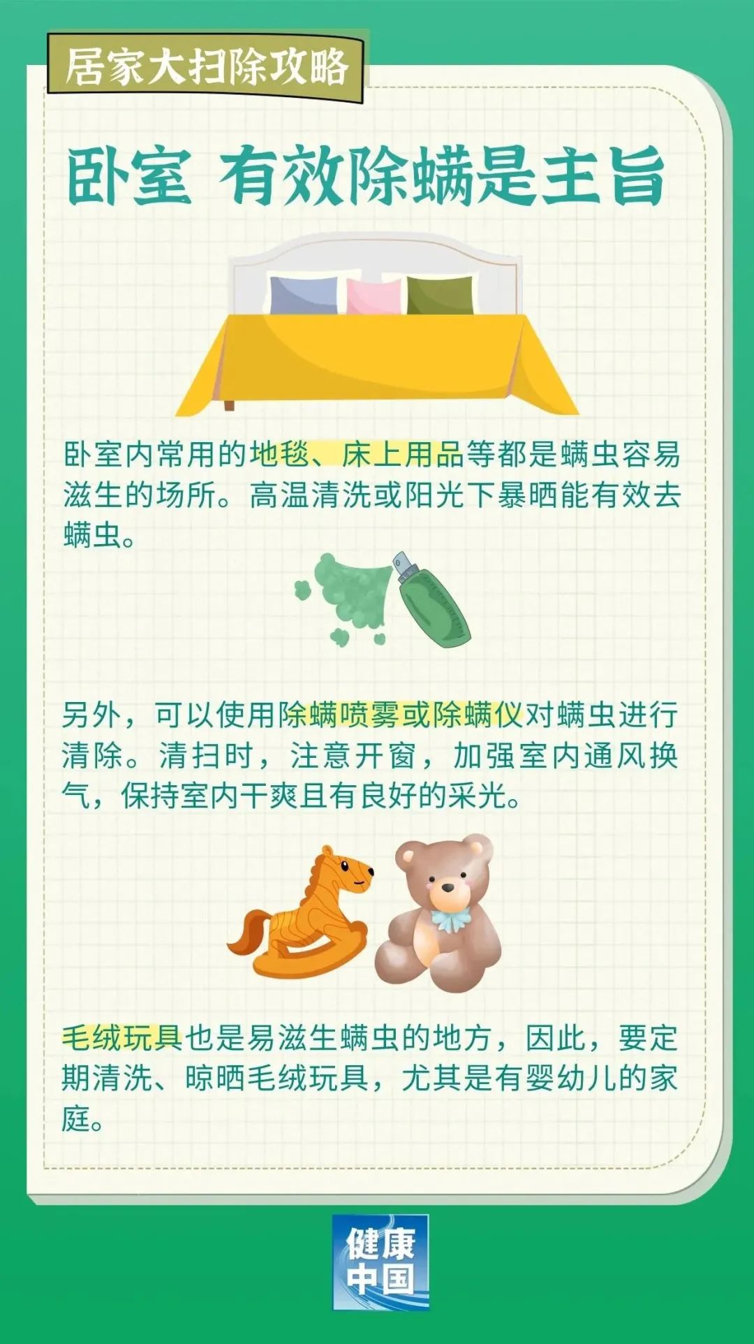 微信图片_20230417162443.jpg
