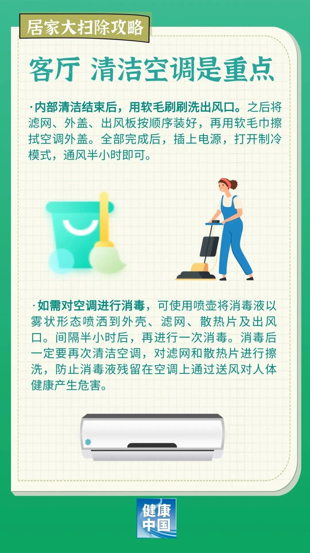 微信图片_20230417162450.jpg