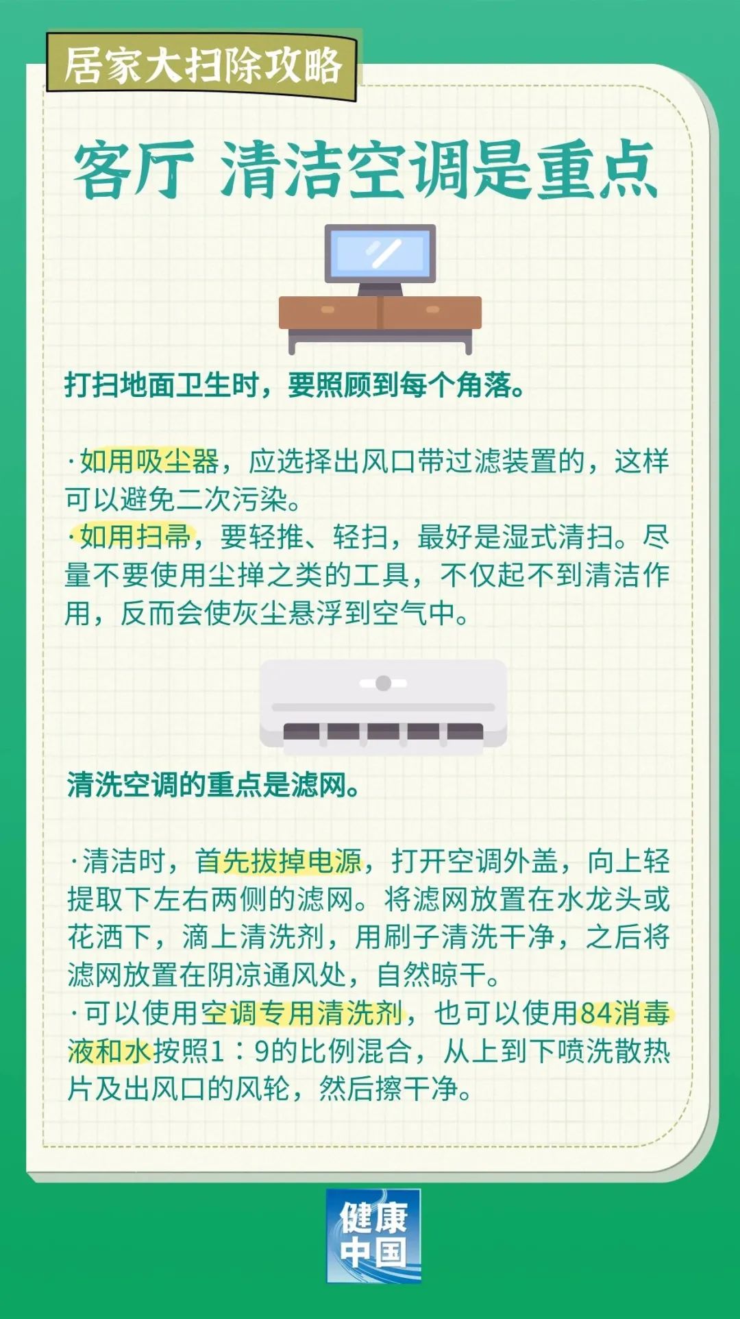 微信图片_20230417162446.jpg