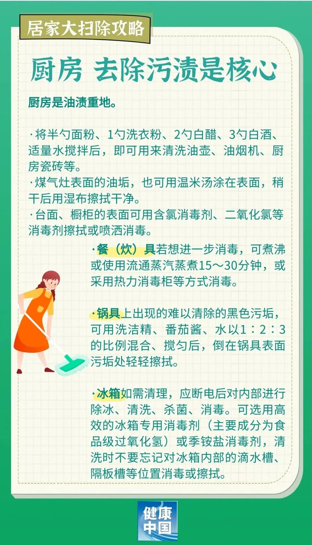 微信图片_20230417162454.jpg