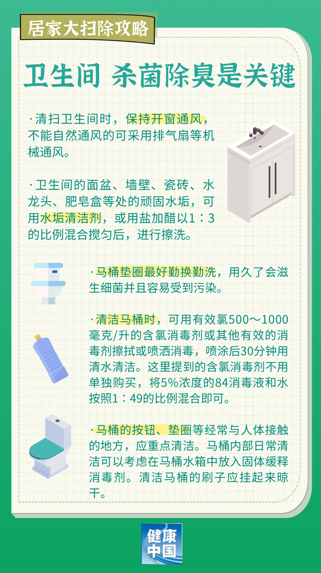 微信图片_20230417162458.png