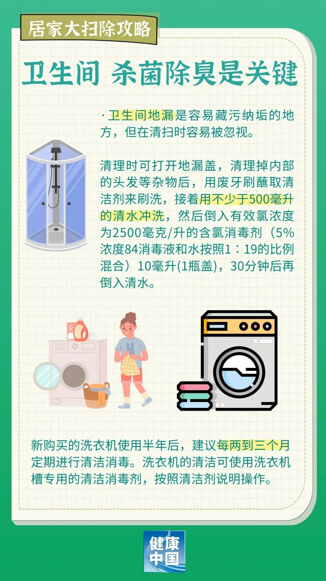 微信图片_20230417162507.jpg