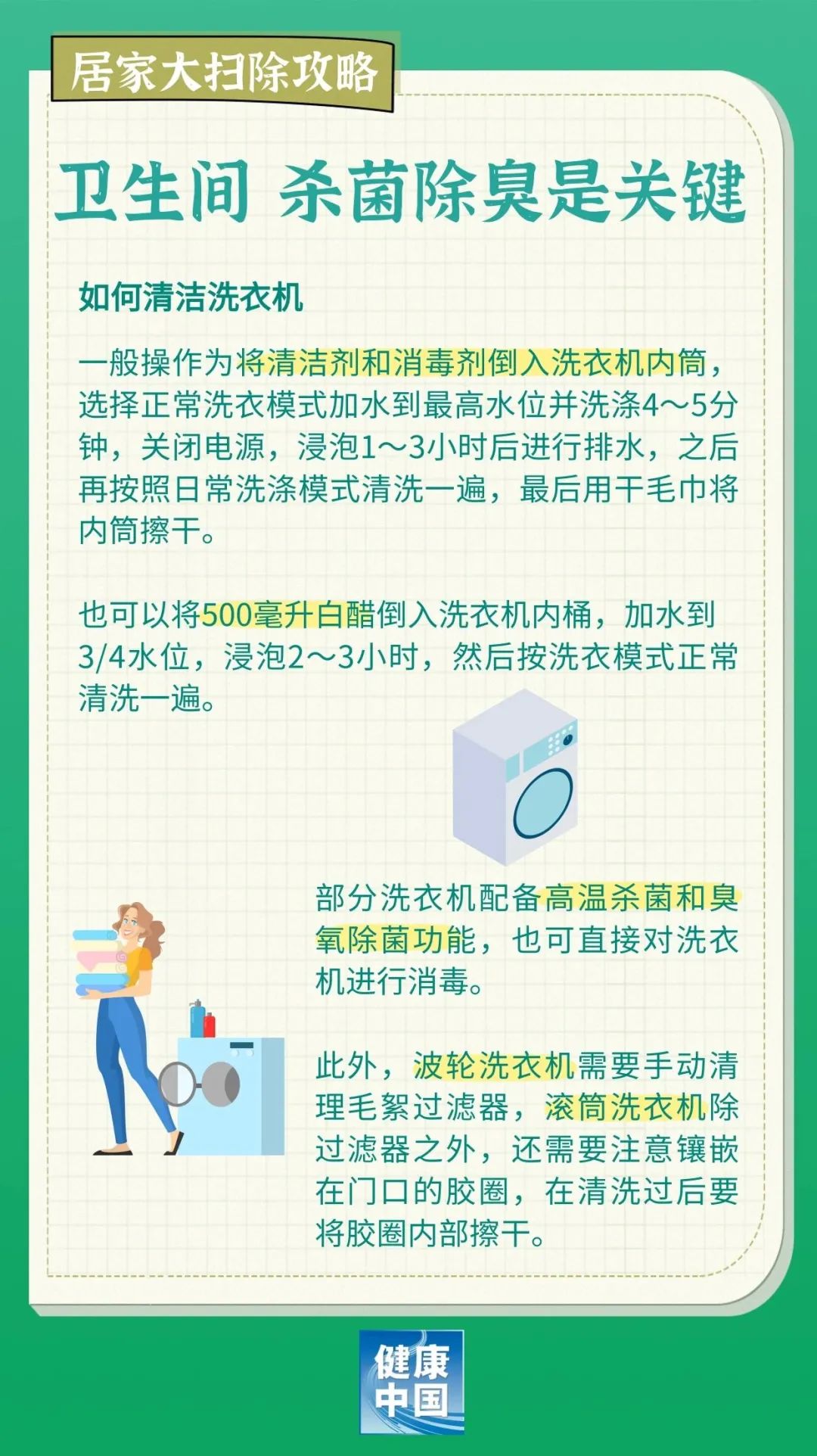 微信图片_20230417162511.jpg