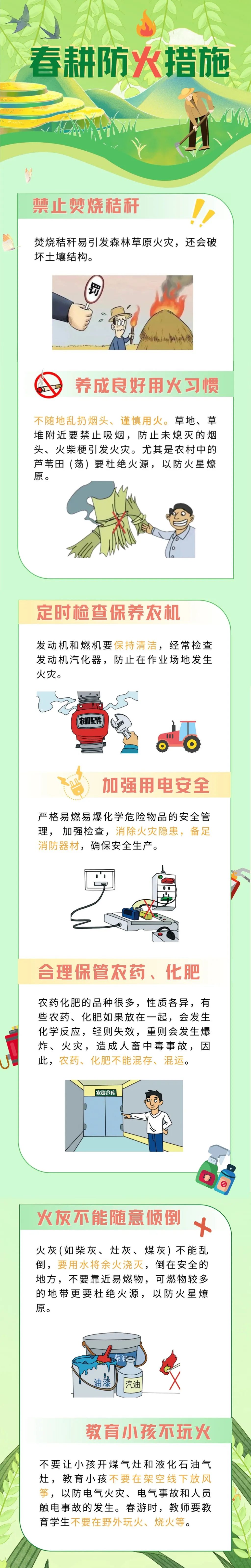 微信图片_20230418163935.jpg