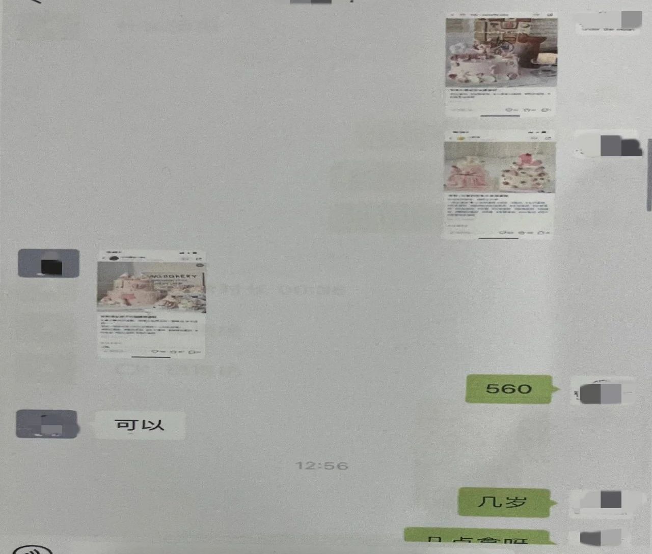 微信图片_20230419163415.jpg