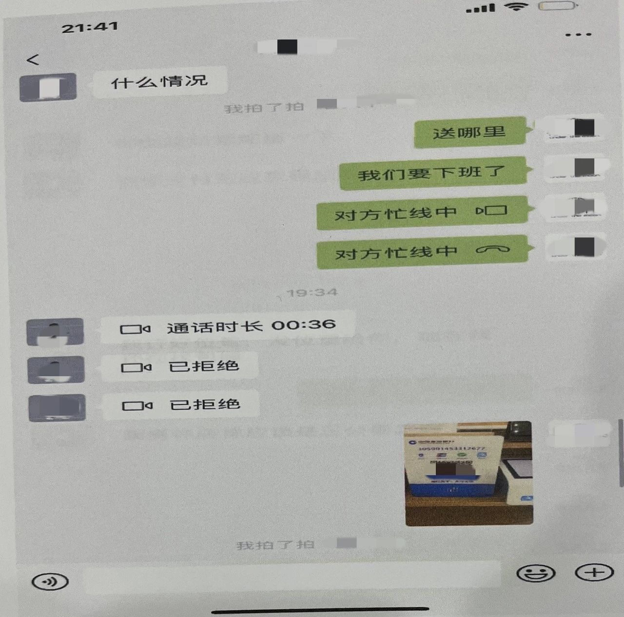 微信图片_20230419163431.jpg