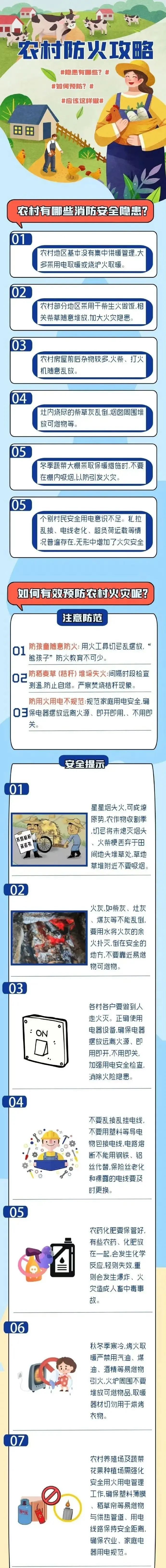 微信图片_20230419163931.jpg
