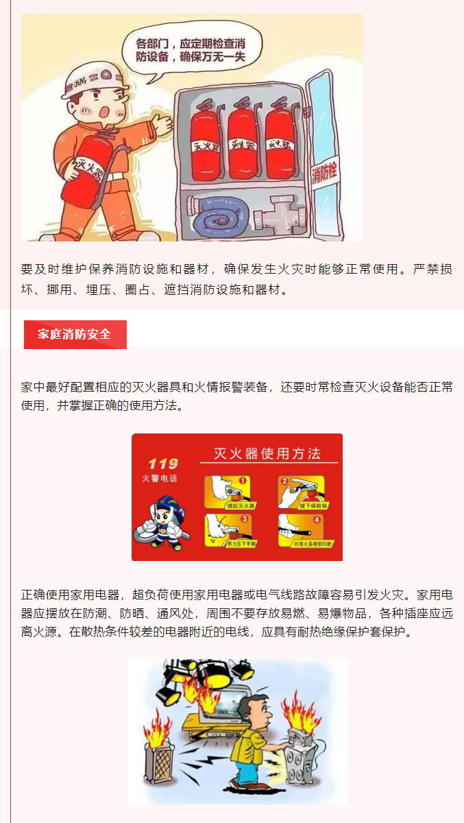 微信图片_20230420165425.png