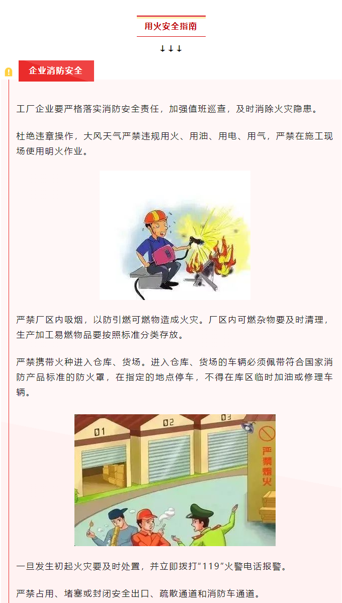 微信图片_20230420165420.png