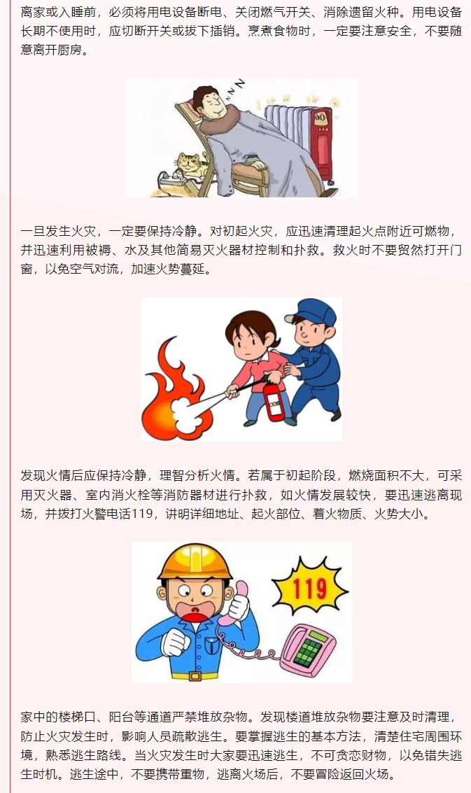 微信图片_20230420165429.png