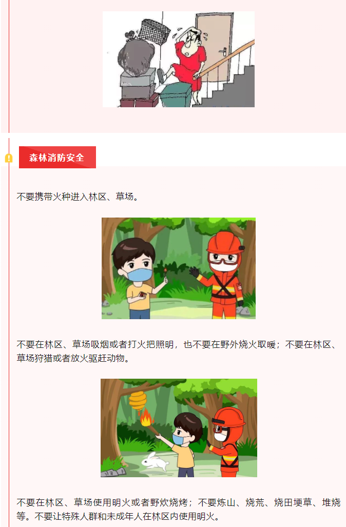 微信图片_20230420165432.png