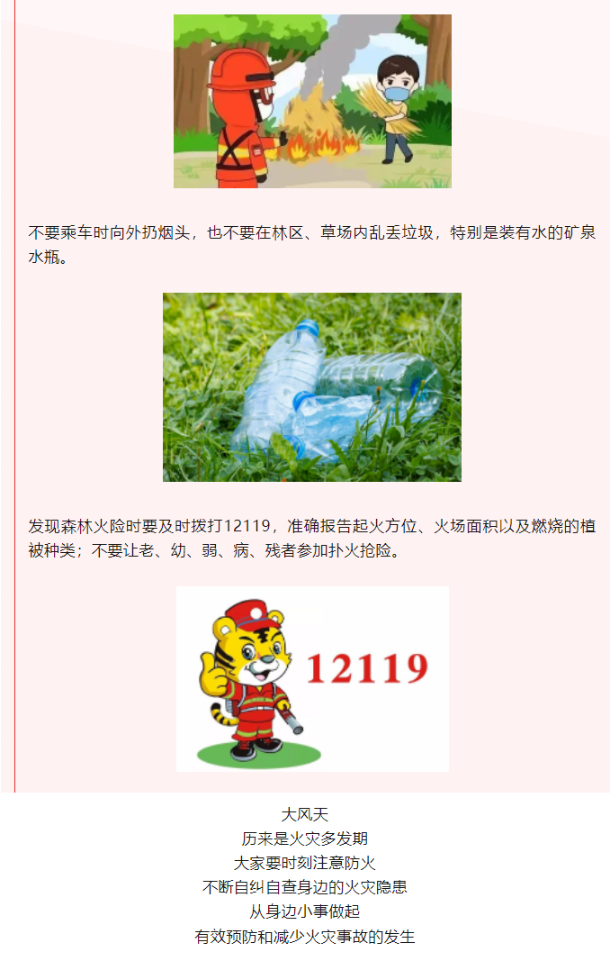 微信图片_20230420165436.png