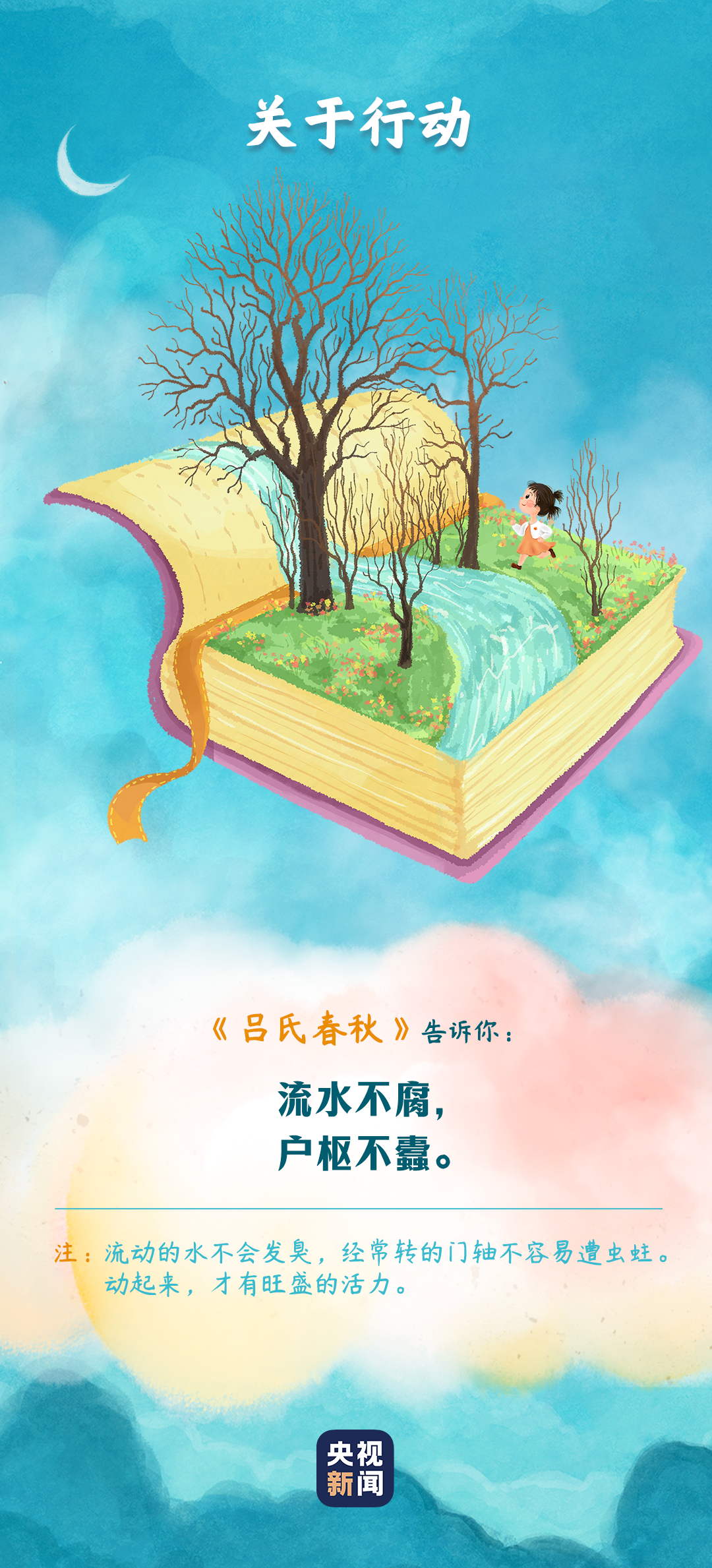 微信图片_20230423173116.png