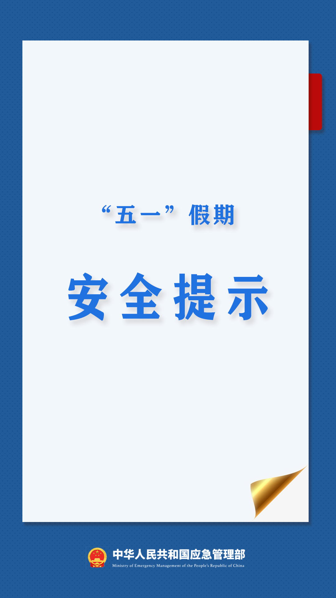 微信图片_20230428161608.png