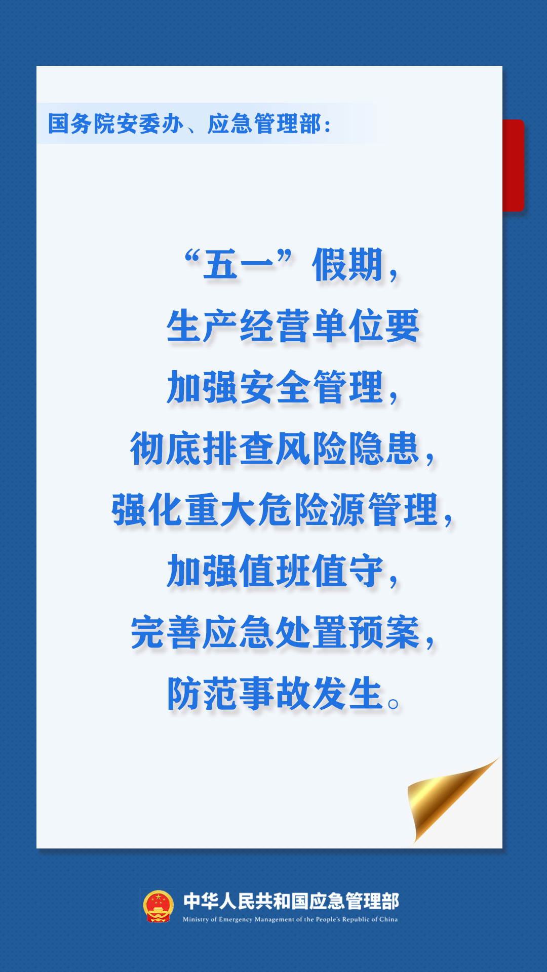 微信图片_20230428161615.png