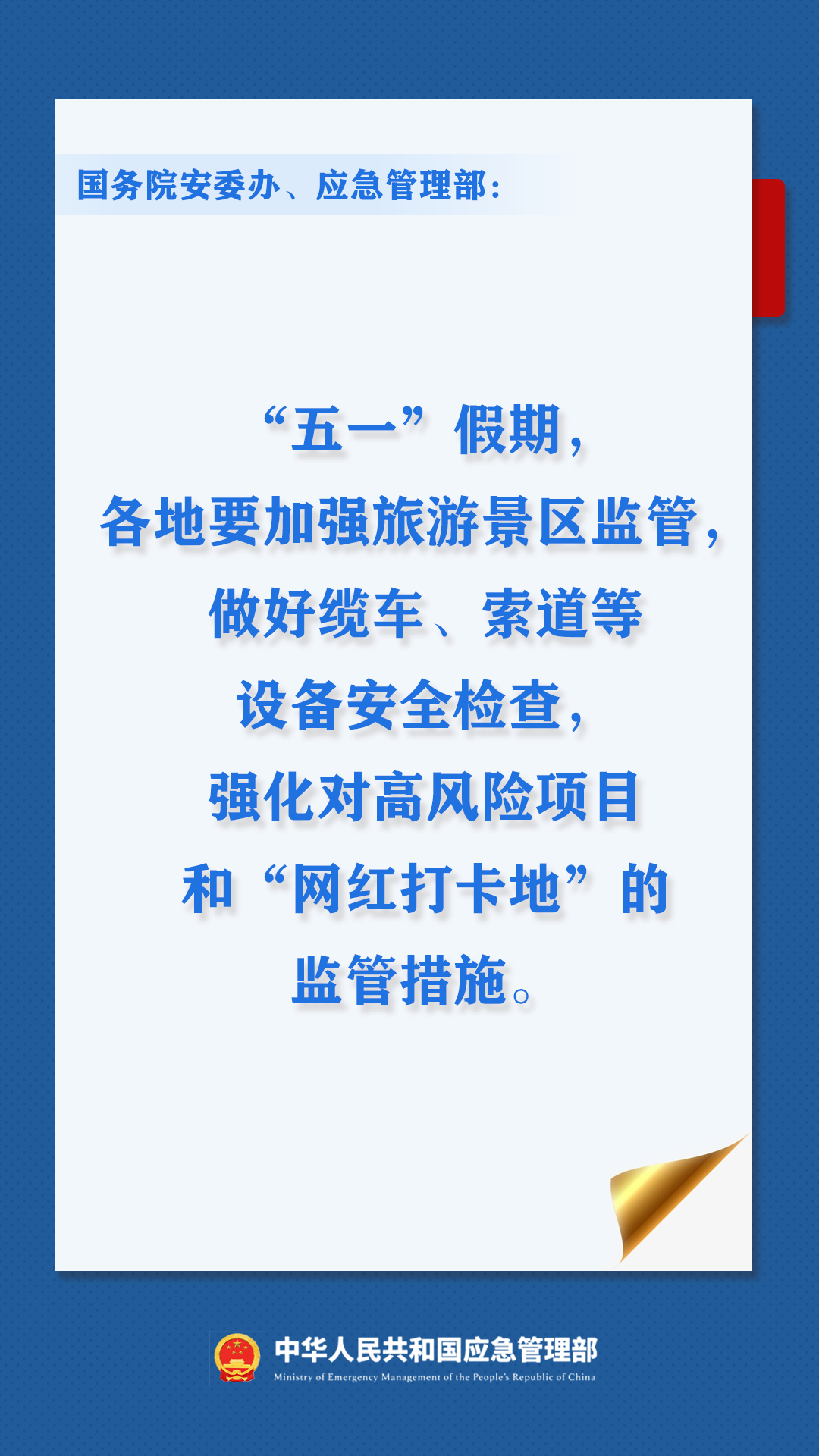 微信图片_20230428161619.png