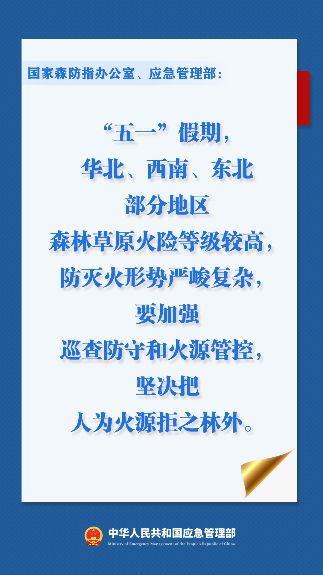 微信图片_20230428161633.png
