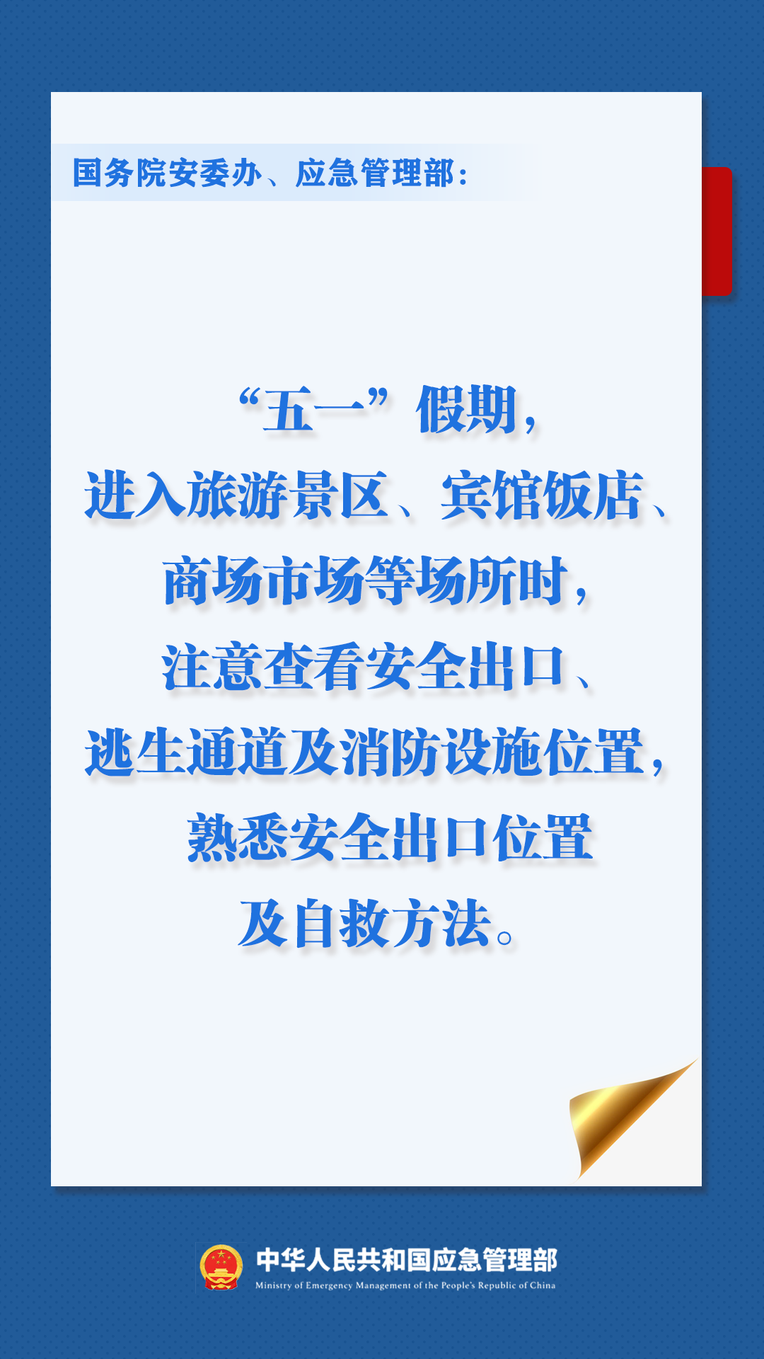 微信图片_20230428161628.png
