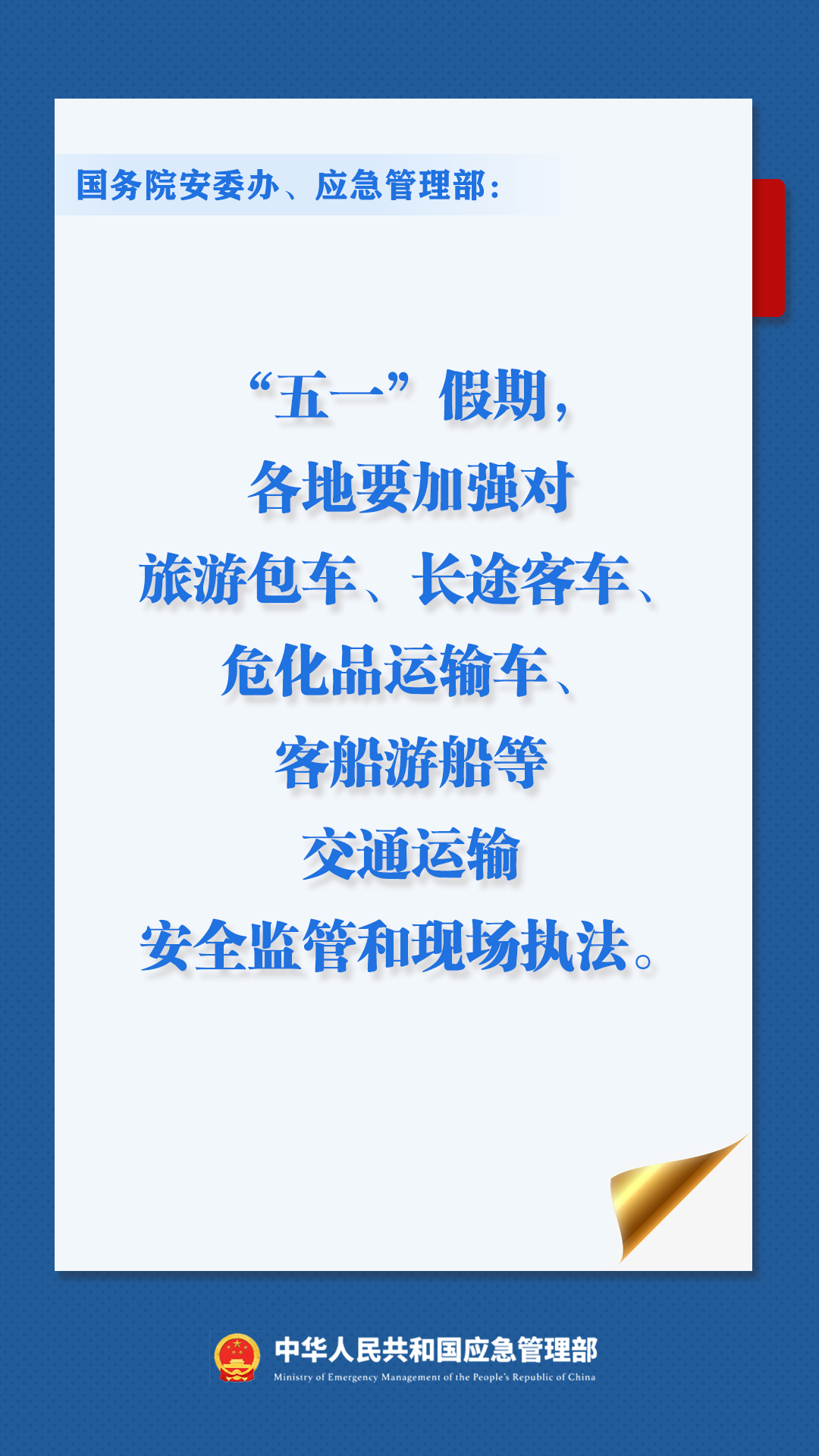 微信图片_20230428161624.png