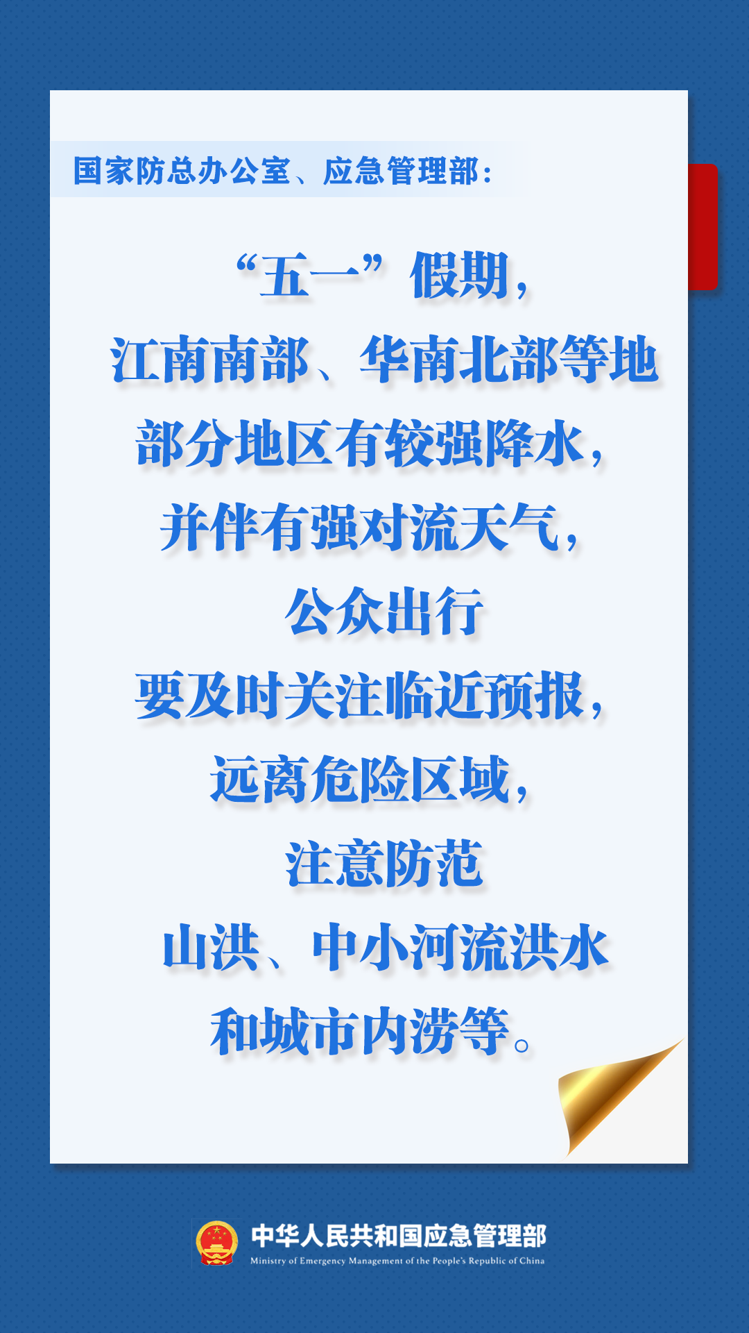 微信图片_20230428161641.png