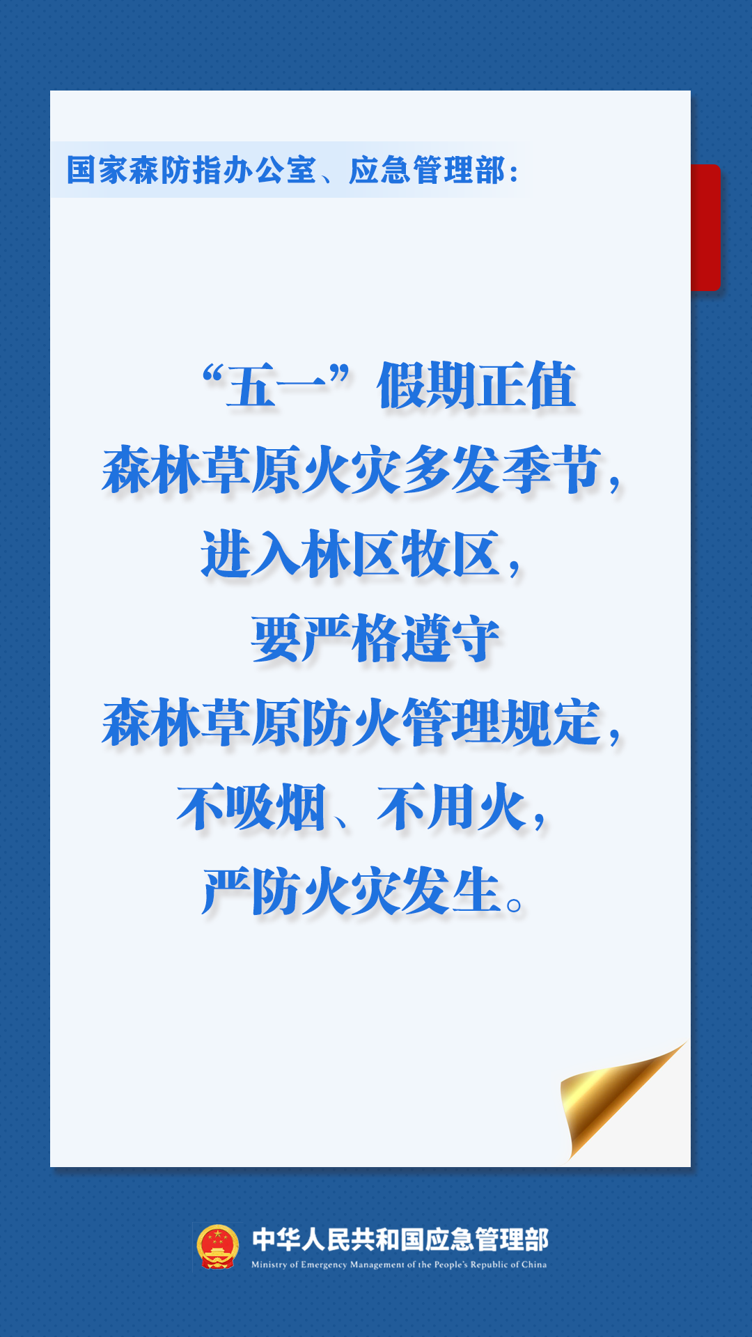 微信图片_20230428161637.png