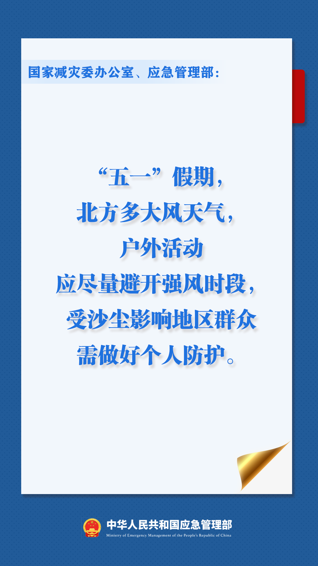 微信图片_20230428161645.png