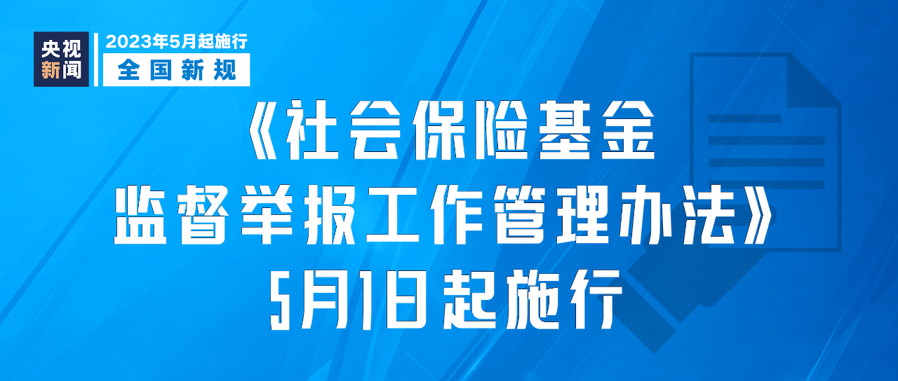微信图片_20230430164746.png
