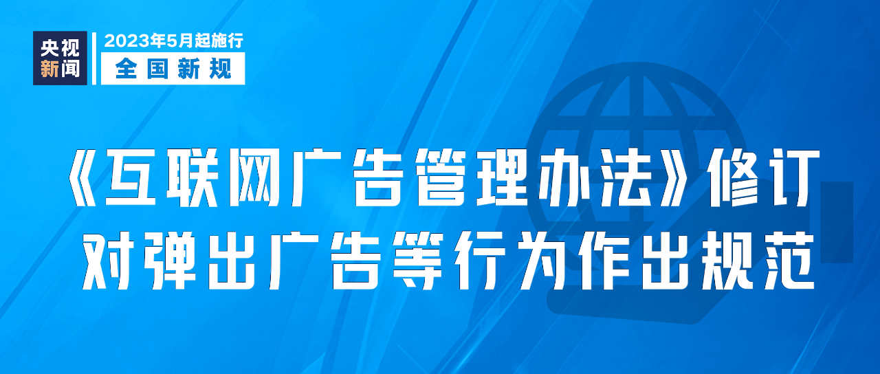 微信图片_20230430164752.png