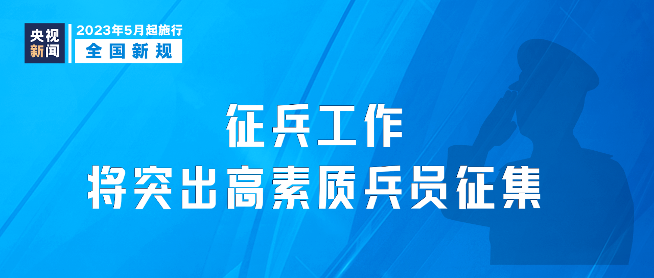 微信图片_20230430164800.png