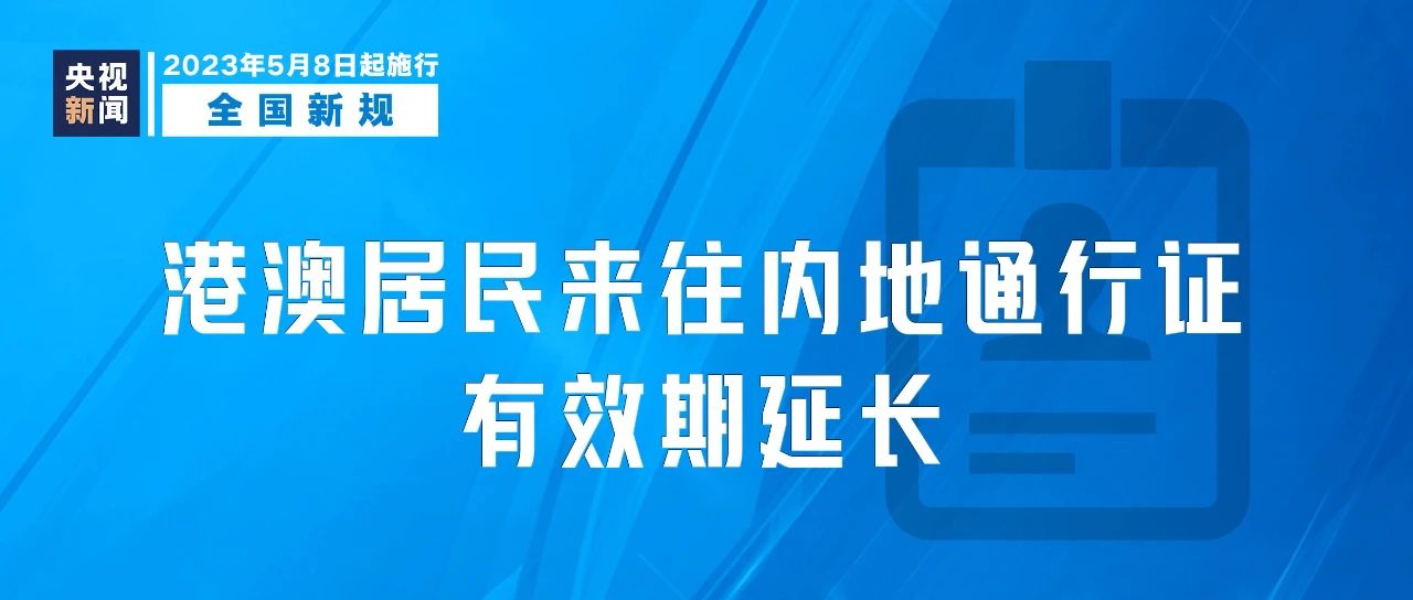 微信图片_20230430164808.jpg