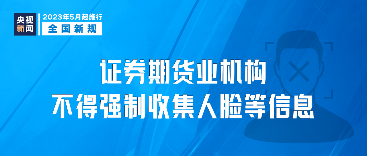 微信图片_20230430164812.png