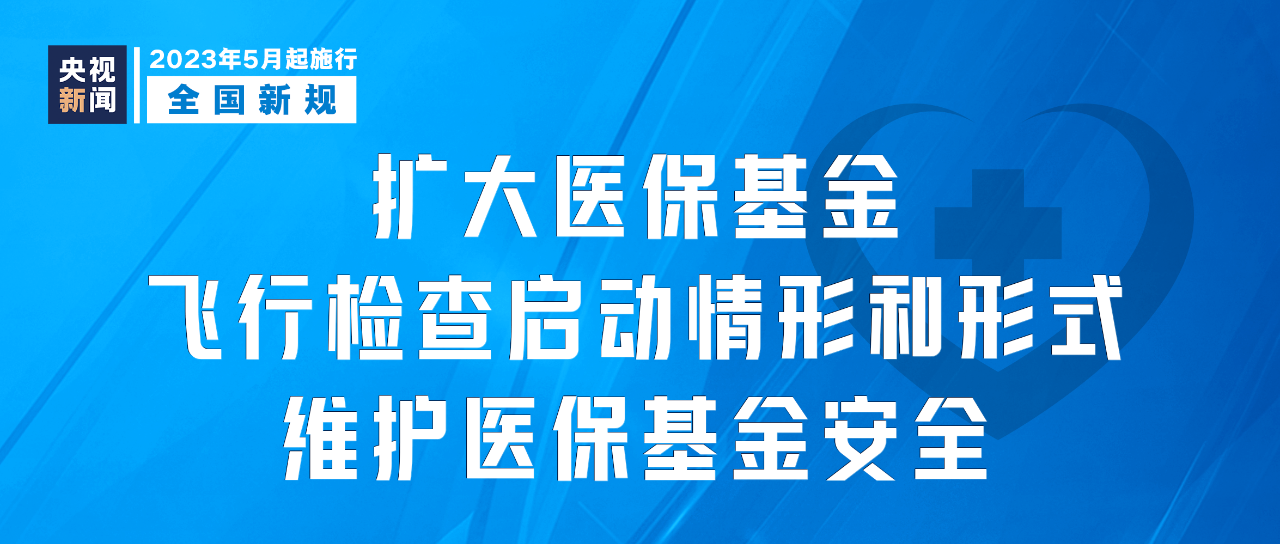 微信图片_20230430164820.png