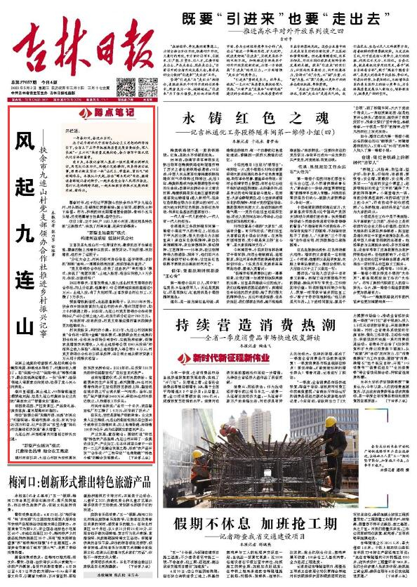 微信图片_20230503161742.jpg