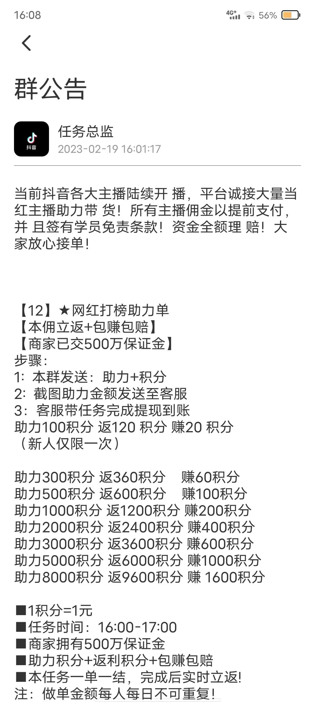 微信图片_20230503162002.jpg