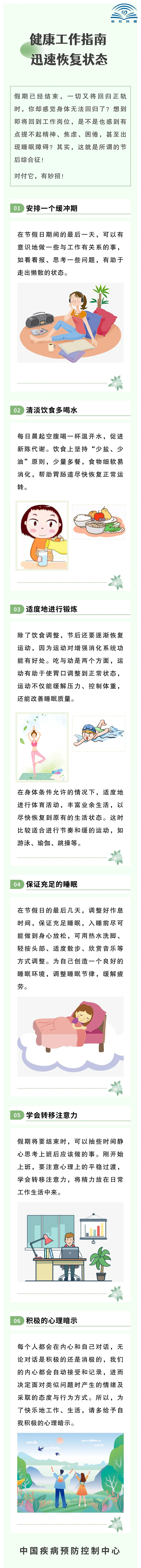 微信图片_20230505161647.jpg